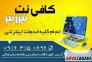 ثبت نام فوری وام ازدواج>