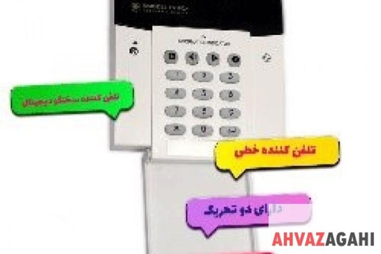  عرضه تلفن کننده extra  ( اکسترا) 