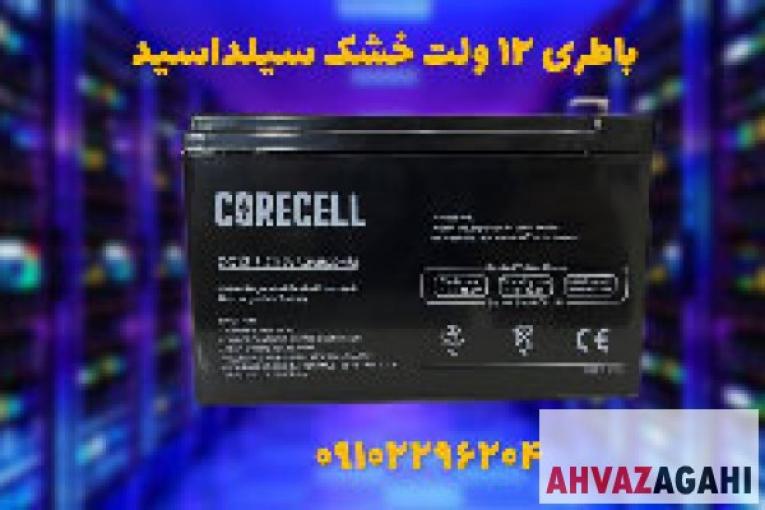 فروش باتری سیلد اسید 