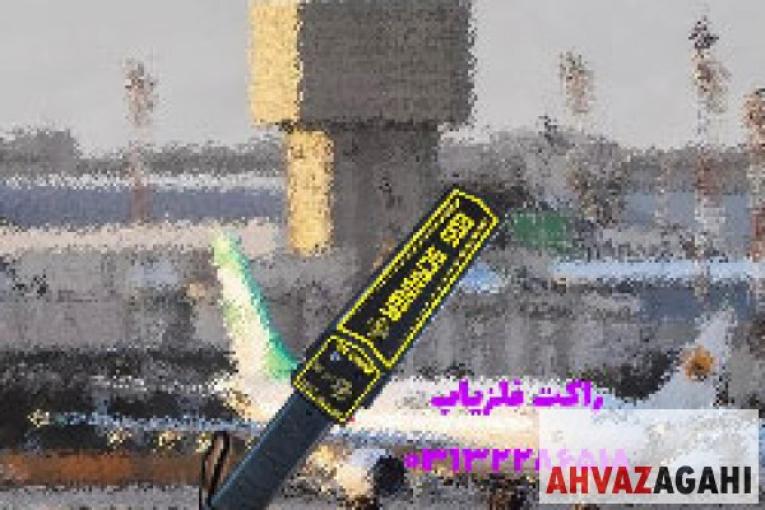 فروش دستگاه ایکس ری دستی