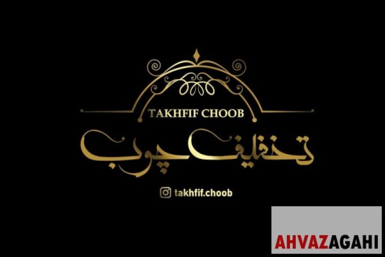 سرویس خواب صوفیا 
