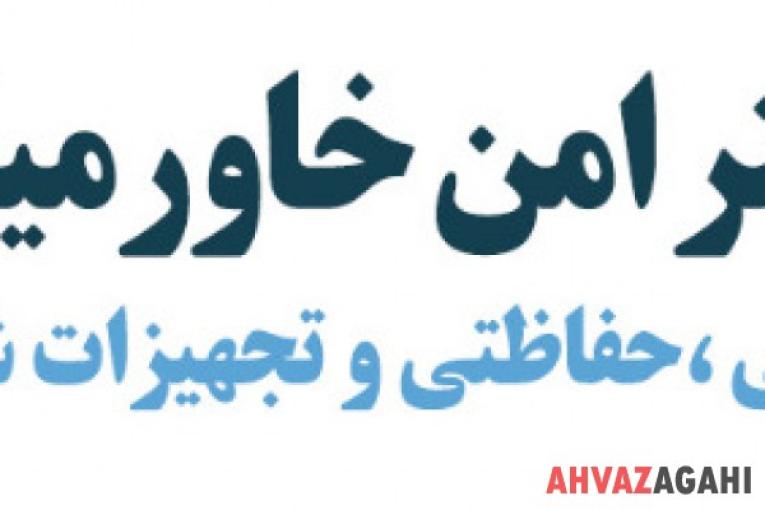 دوربین مدار بسته