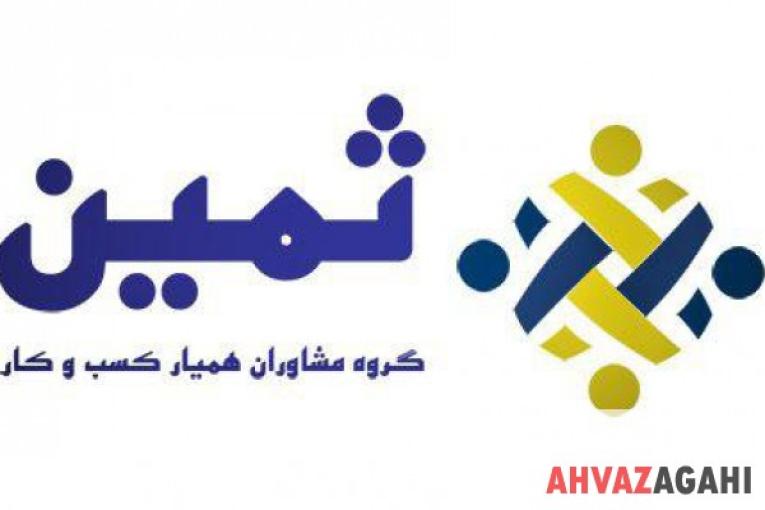 مشاوره تامین منابع مالی