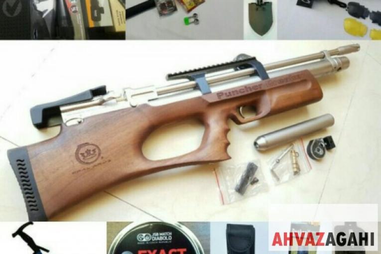 نمایندگی عرضه انواع تفنگ pcp