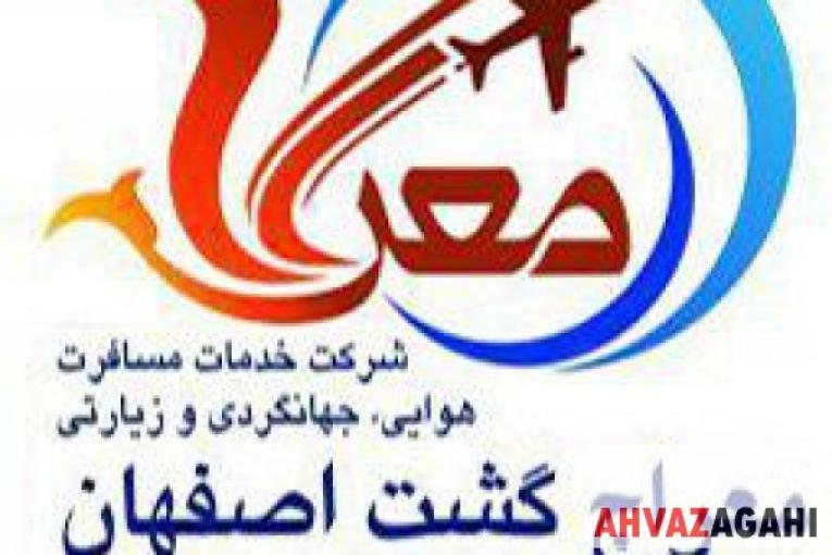 تور ارزان و ویژه قشم