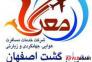 تور ارزان و ویژه قشم>