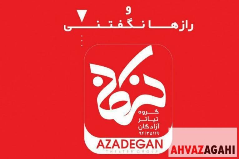 جذب بازیگر جهت پروژه های تیاتر ، سینما و تلفزیون