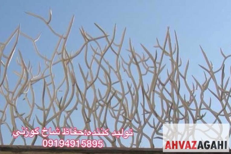 توليد كننده حفاظ شاخ گوزنی
