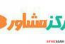 دعوت به همکاری تایپیست و مترجم ( کار در منزل )>