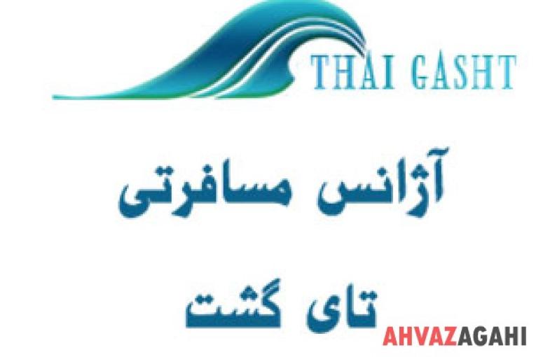 تور پوکت و ساموئی