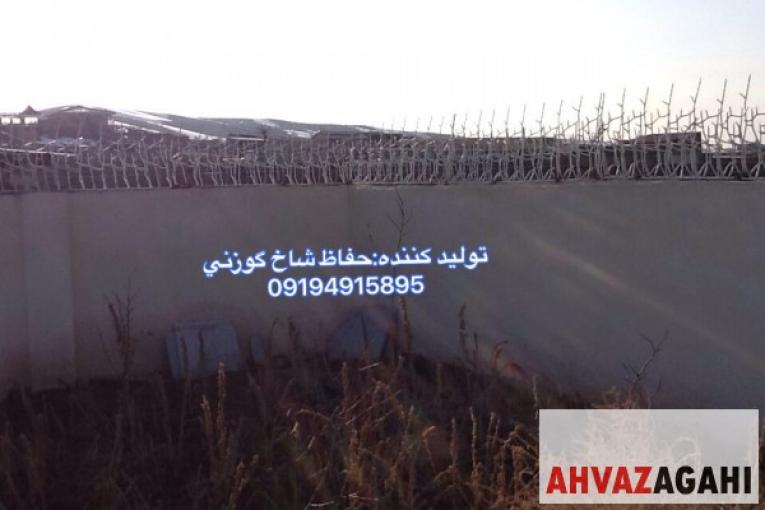 ساخت و فروش حفاظ رو ديواری
