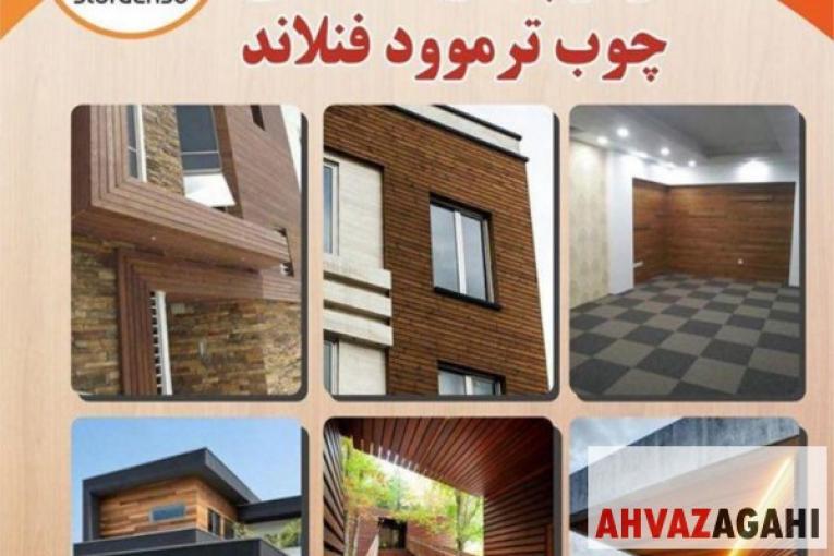 دکوراسیون فانوس