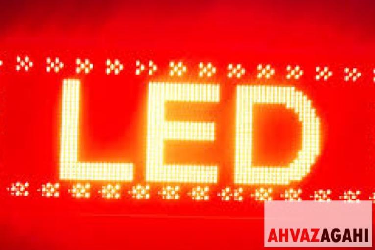 تابلو LED روان / پارت صنعت