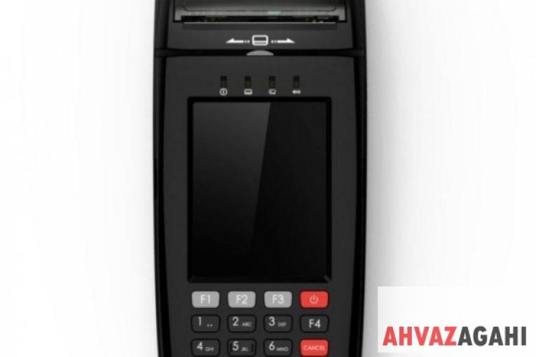 دستگاه کارتخوان سیار