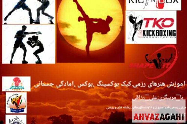 کار فرهنگی ورزشی و فراغت