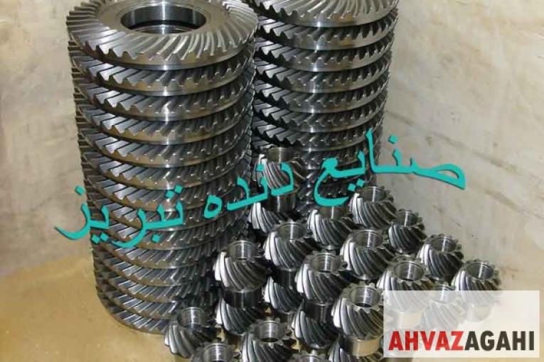 ساخت انواع چرخ دنده های مخروطی ساده و مارپیچ 