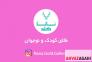 گالری طلای کودک اهواز>